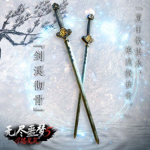 无尽噩梦5怨灵咒八卦内置菜单