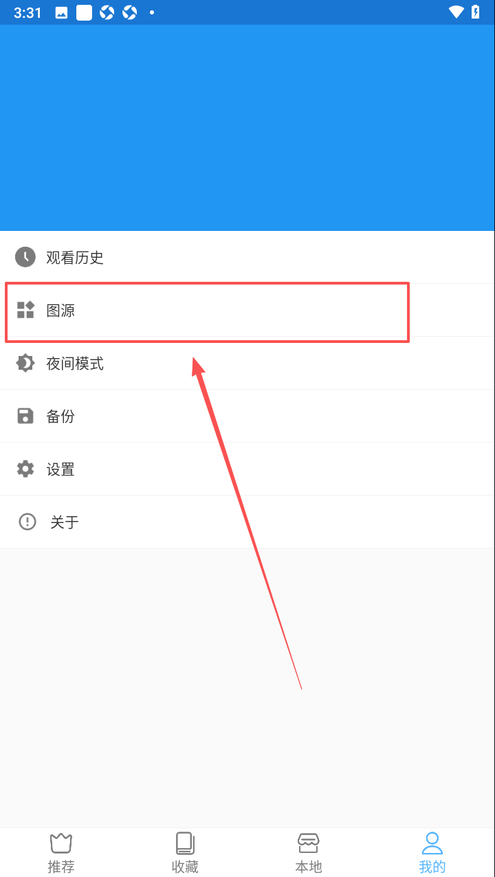 芝士漫画纯净版无广告
