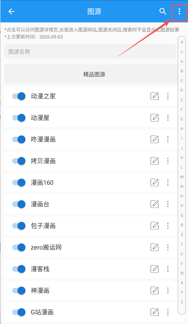 芝士漫画纯净版无广告