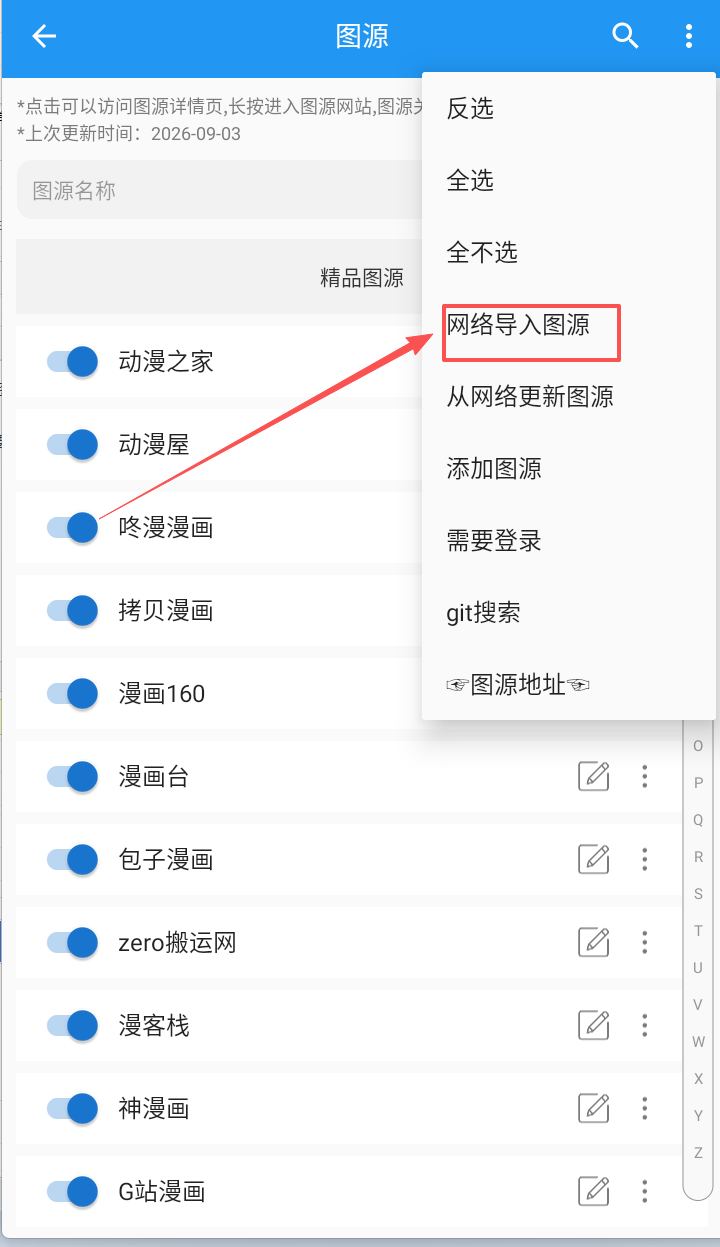 芝士漫画纯净版无广告