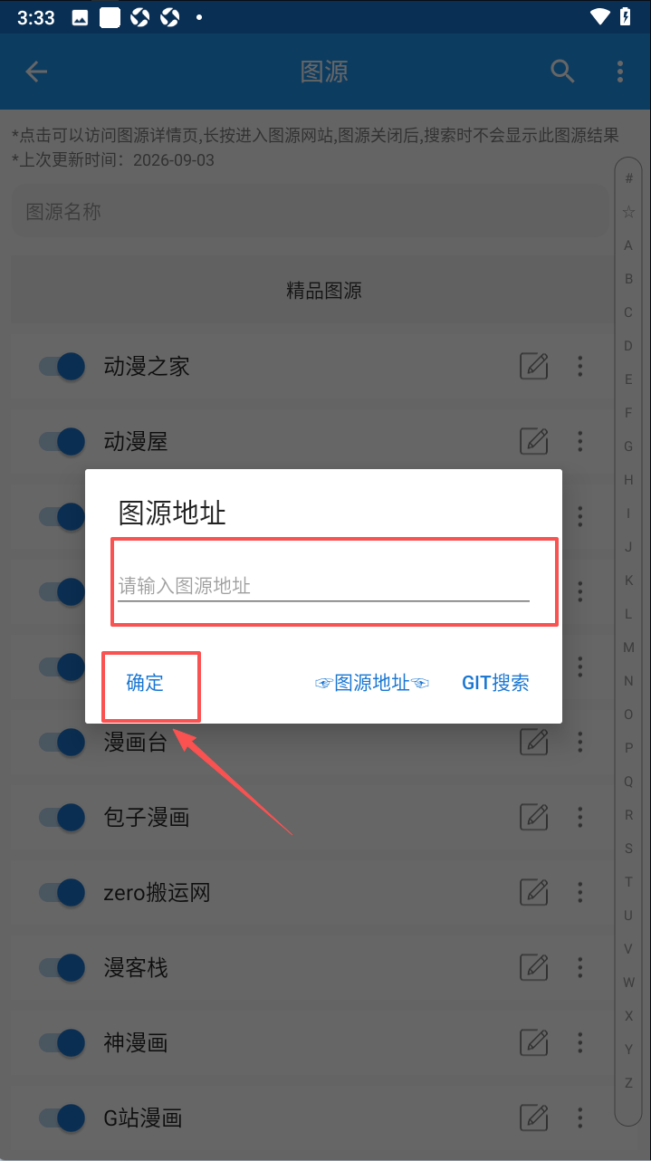 芝士漫画纯净版无广告