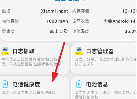 澎湃工具箱官方正版免费
