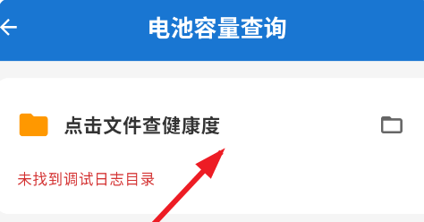 澎湃工具箱官方正版免费