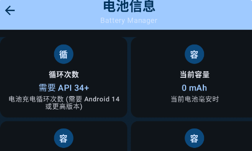 澎湃工具箱官方正版免费