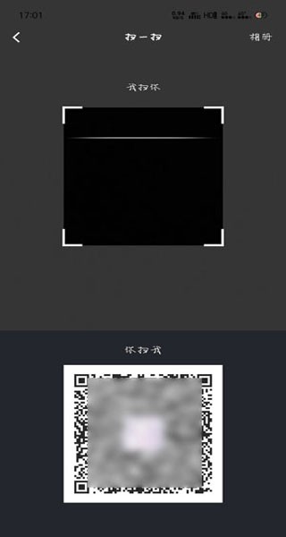 默往聊天app官方版