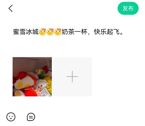 默往聊天app官方版