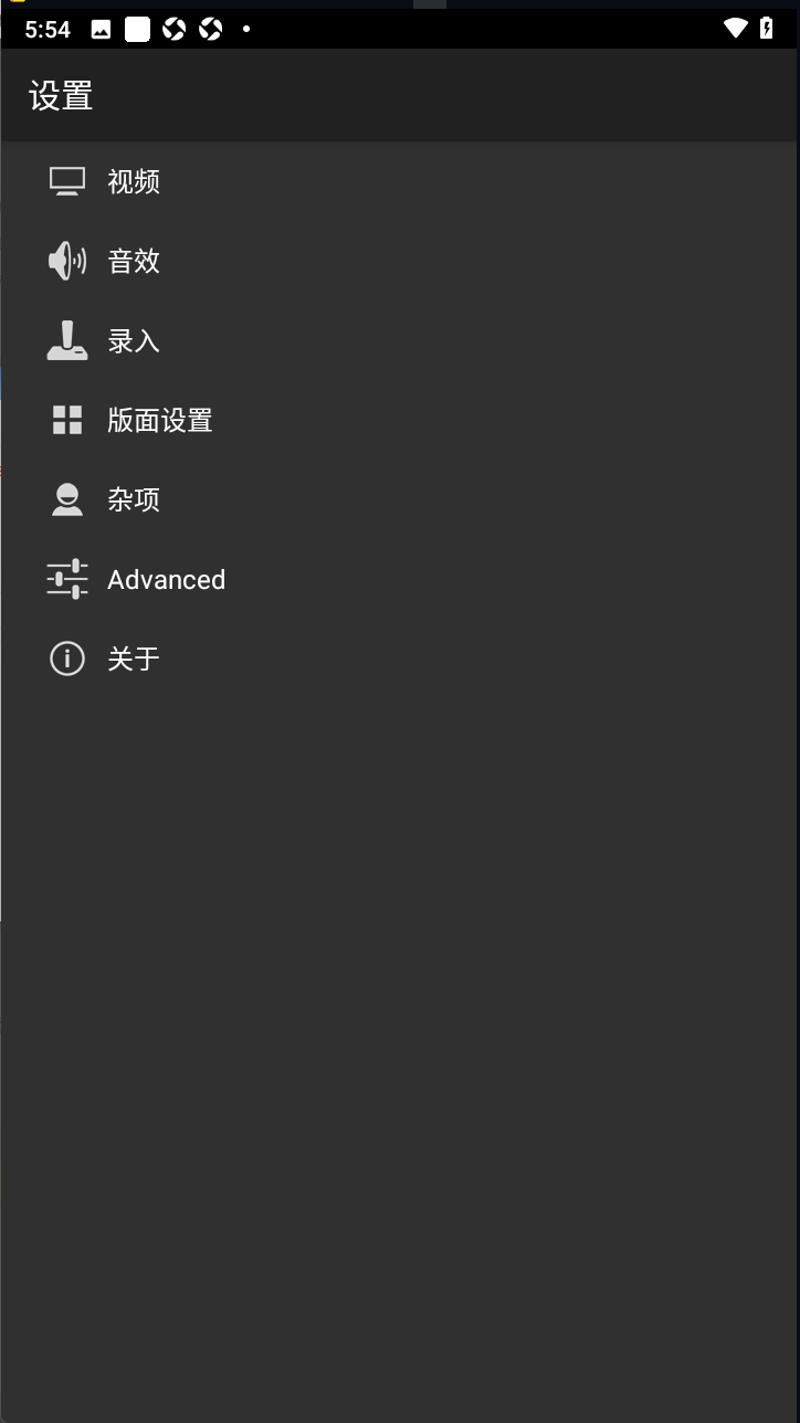 Myboy模拟器官方中文版