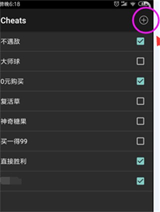 Myboy模拟器官方中文版