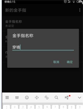 Myboy模拟器官方中文版