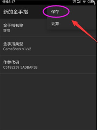 Myboy模拟器官方中文版