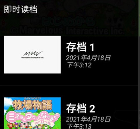 Myboy模拟器官方中文版