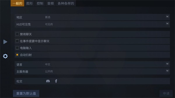 反恐精英cs1.6中文版手机版下载