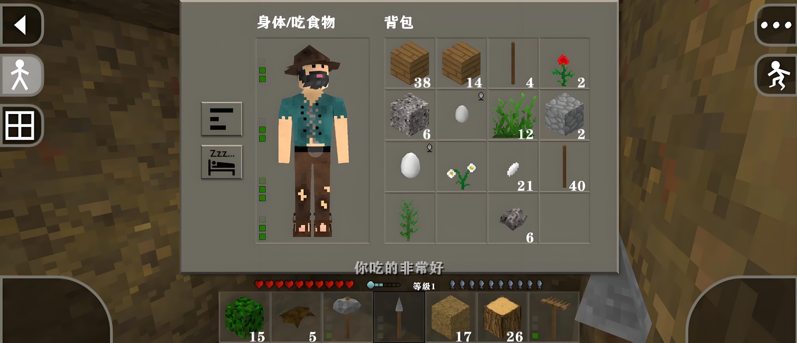 生存战争2.4联机版内置模组