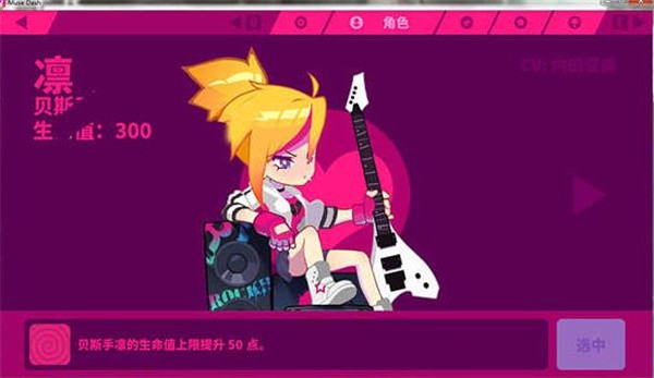 喵斯快跑全角色解锁免费下载2026
