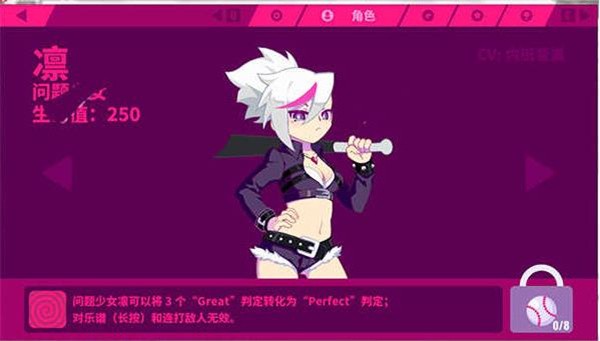 喵斯快跑全角色解锁免费下载2026