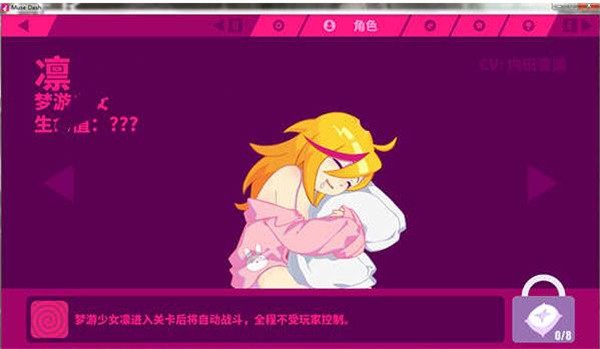 喵斯快跑全角色解锁免费下载2026