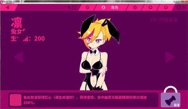 喵斯快跑全角色解锁免费下载2026