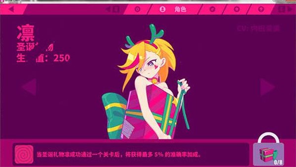 喵斯快跑全角色解锁免费下载2026