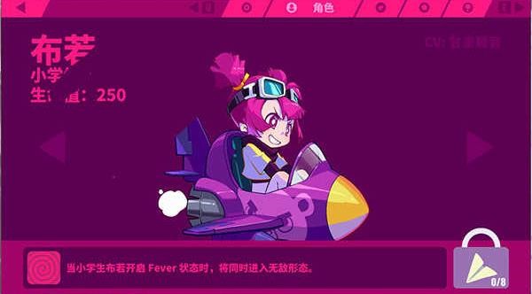 喵斯快跑全角色解锁免费下载2026