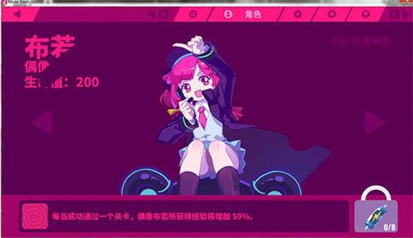 喵斯快跑全角色解锁免费下载2026