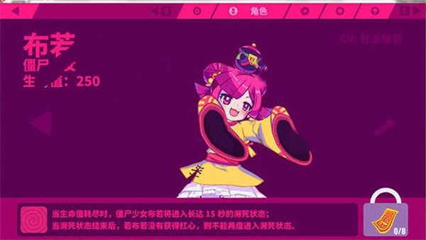 喵斯快跑全角色解锁免费下载2026