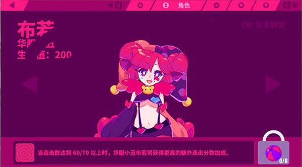 喵斯快跑全角色解锁免费下载2026