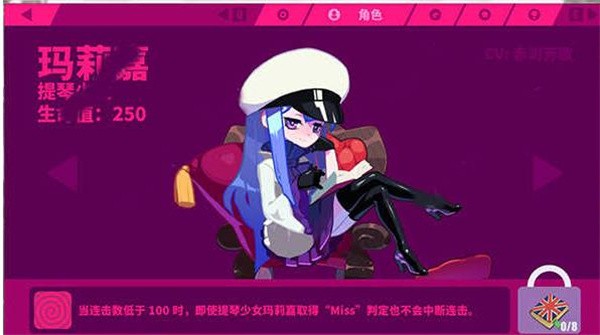 喵斯快跑全角色解锁免费下载2026