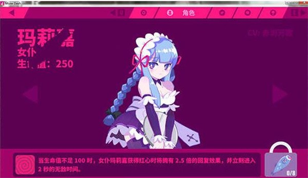 喵斯快跑全角色解锁免费下载2026