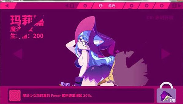 喵斯快跑全角色解锁免费下载2026