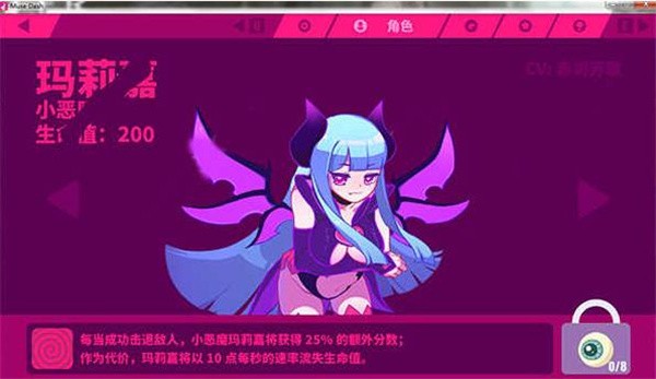 喵斯快跑全角色解锁免费下载2026