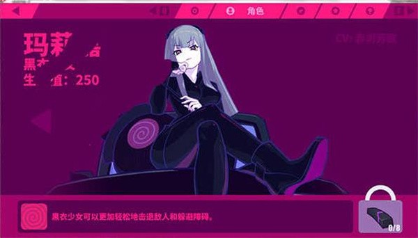 喵斯快跑全角色解锁免费下载2026