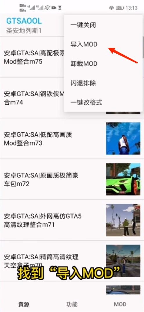 gtsaool最新版官方版下载