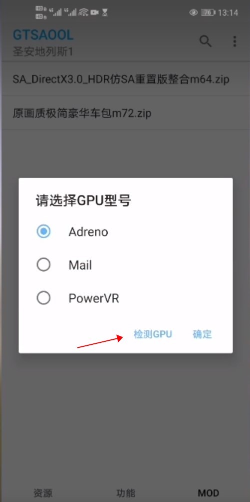 gtsaool最新版官方版下载