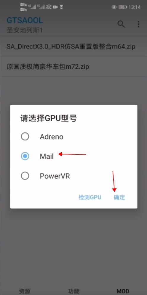 gtsaool最新版官方版下载