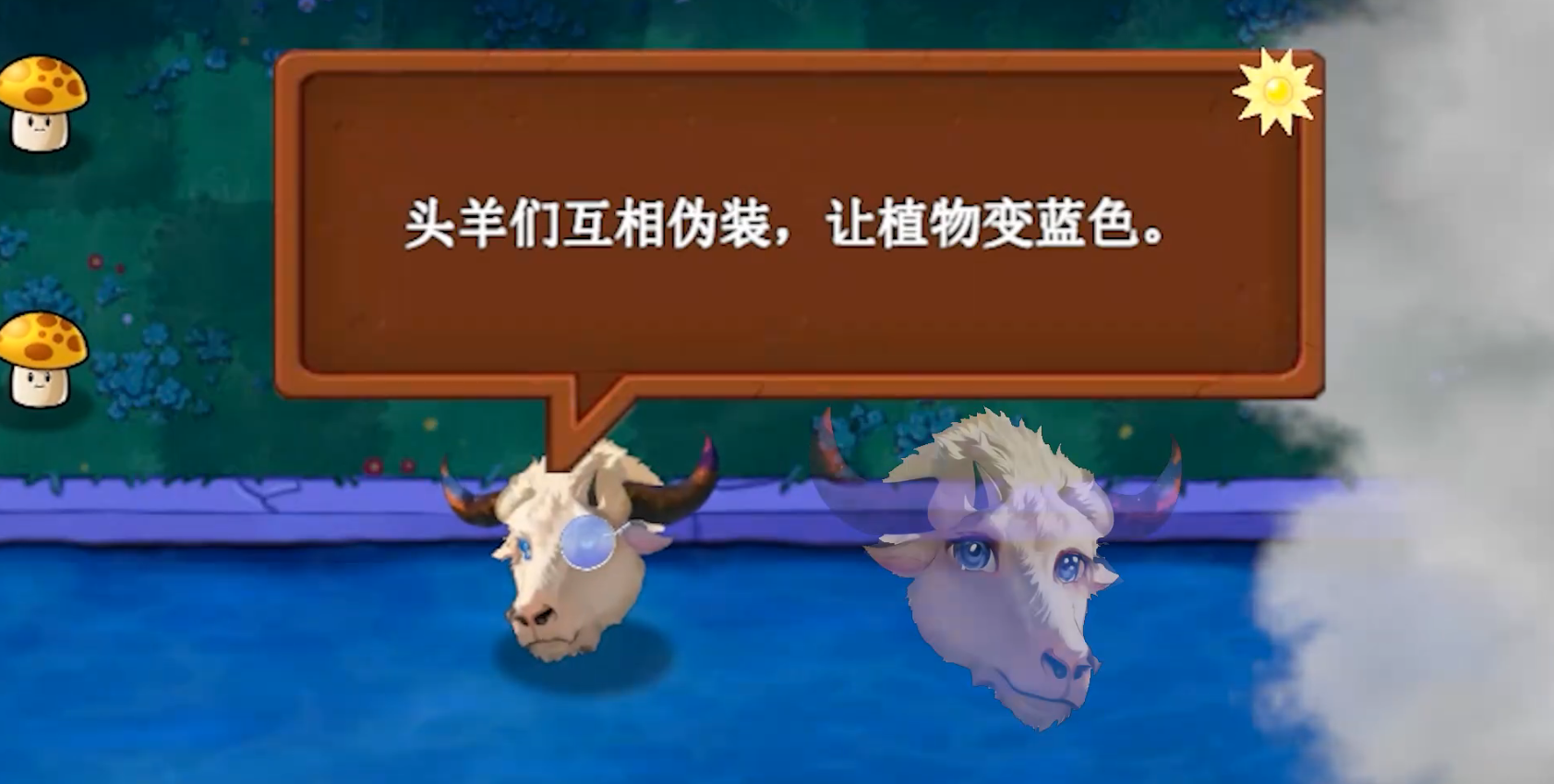 头牛o植物大战僵尸新指导版0.5最新版本下载