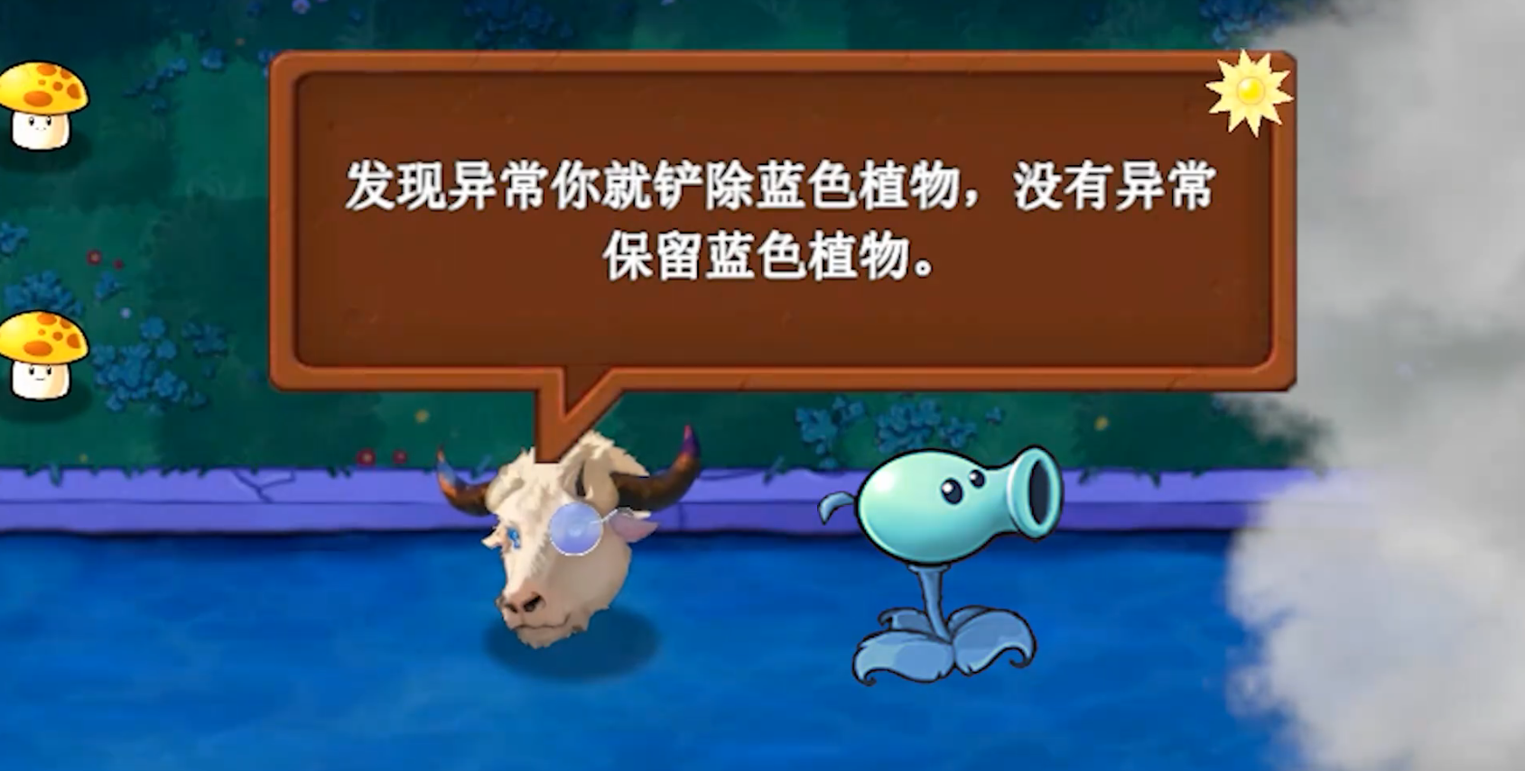 头牛o植物大战僵尸新指导版0.5最新版本下载