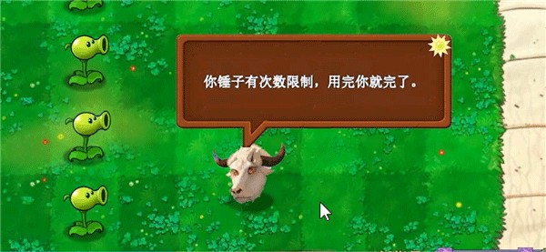 头牛o植物大战僵尸新指导版0.5最新版本下载