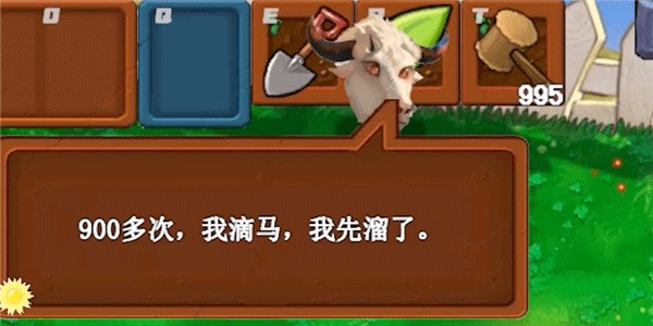 头牛o植物大战僵尸新指导版0.5最新版本下载