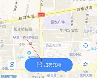 点点畅行app最新版2026