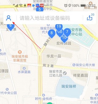 点点畅行app最新版2026