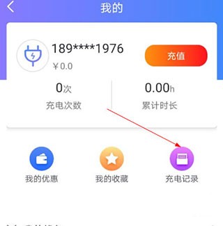 点点畅行app最新版2026