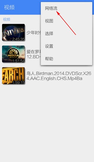 mx player官方中文版