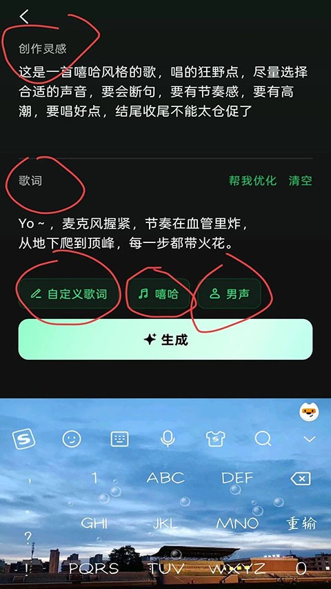 汽水音乐下载官方正版