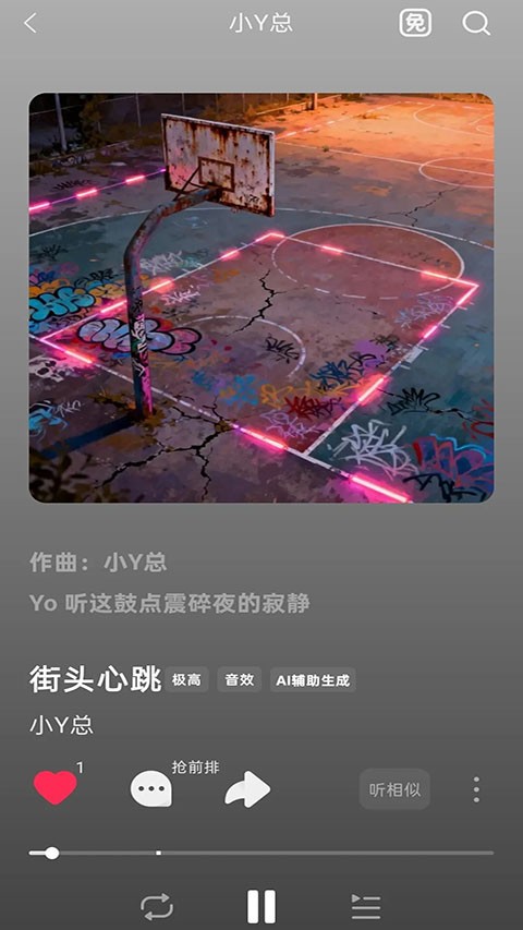 汽水音乐下载官方正版