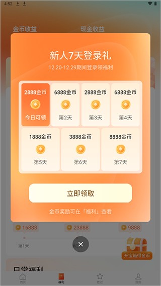 红苹果免费短剧下载正版2026