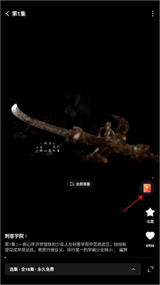 红苹果免费短剧下载正版2026