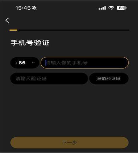 bromatch安卓版下载安装最新版本