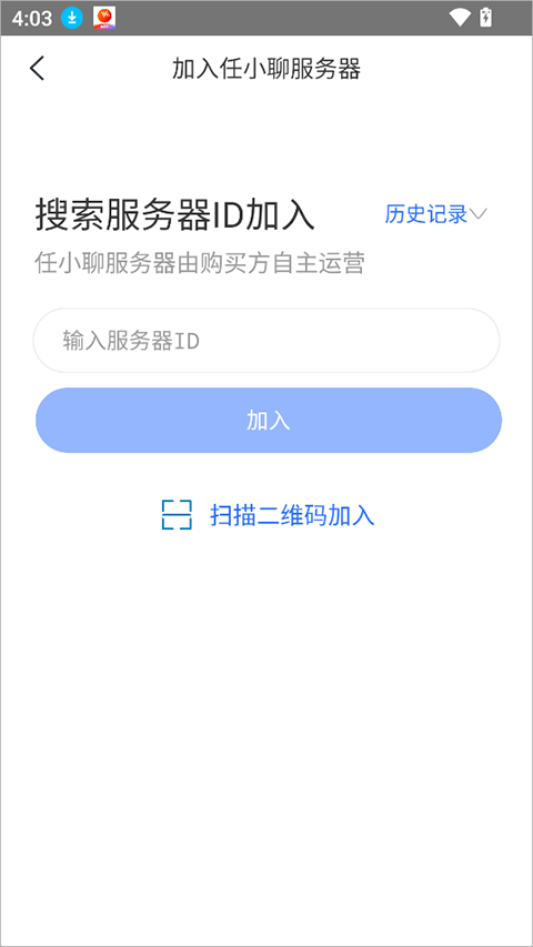 任小聊2026最新版本下载