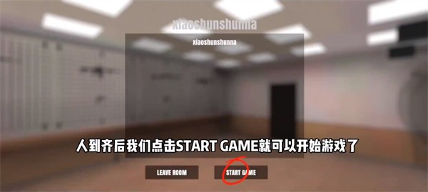 严阵以待(功能菜单)汉化版