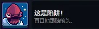 《这里没有游戏》手机版中文